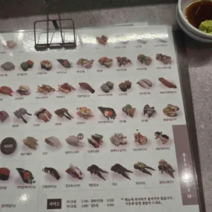 이아초밥 리뷰 사진