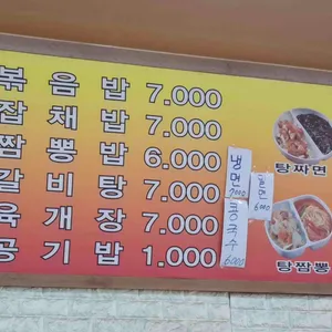 오!자장 리뷰 사진