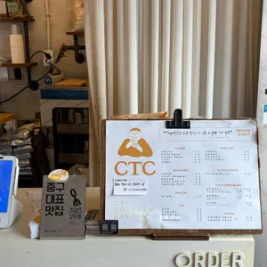 씨티씨커피로스터스 리뷰 사진