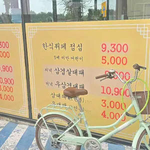 장대리한식뷔페 리뷰 사진