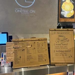 온더온 리뷰 사진