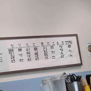 이관복 명장 냉면 리뷰 사진