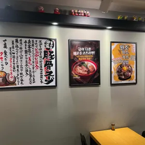 마카나이 리뷰 사진
