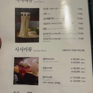 내안에 리뷰 사진