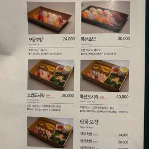 내안에 리뷰 사진