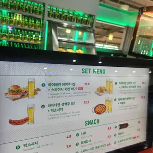 하이네켄 리뷰 사진