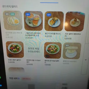 카페 오트미 리뷰 사진