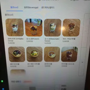카페 오트미 리뷰 사진