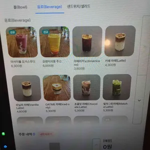 카페 오트미 리뷰 사진