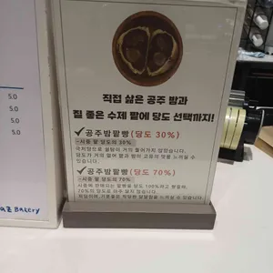 하츠베이커리 리뷰 사진