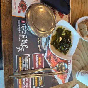 황금코다리 리뷰 사진