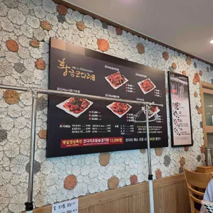 황금코다리 리뷰 사진