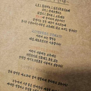 청량함박 일본인이 만든 함박&카레 리뷰 사진