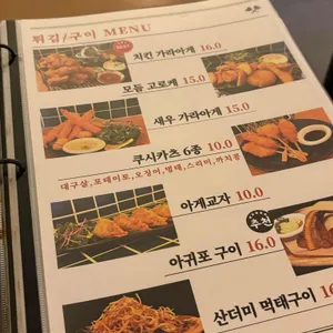 나나무라 리뷰 사진