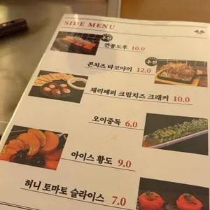 나나무라 리뷰 사진