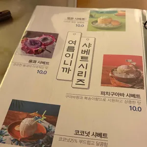 나나무라 리뷰 사진