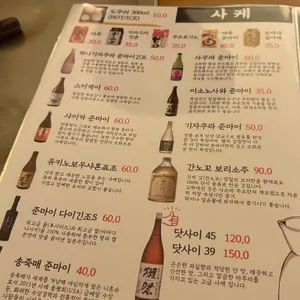 나나무라 리뷰 사진