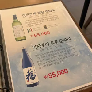 나나무라 리뷰 사진