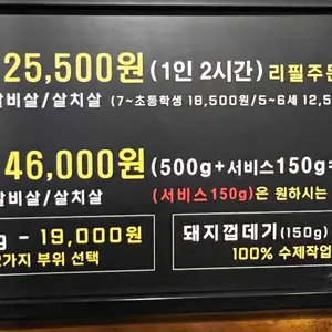 설도 리뷰 사진