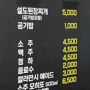 설도 리뷰 사진