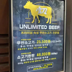 설도 리뷰 사진