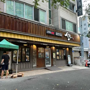 설도 리뷰 사진