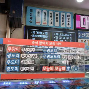 매일수산365 리뷰 사진