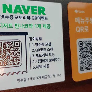 브런치투나잇 리뷰 사진