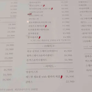 브런치투나잇 리뷰 사진