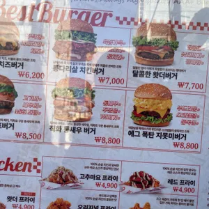 왓더버거 리뷰 사진