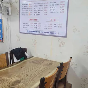 박여사집밥 리뷰 사진