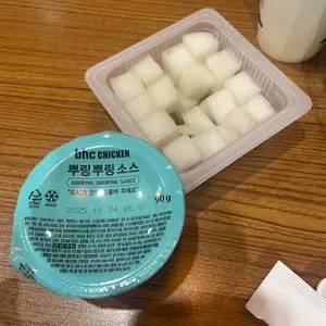 BHC치킨 리뷰 사진