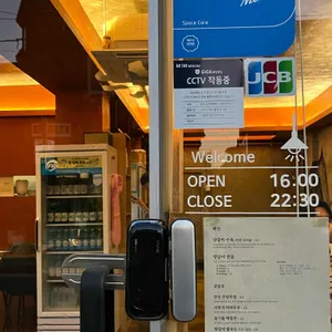 양대산맥 리뷰 사진