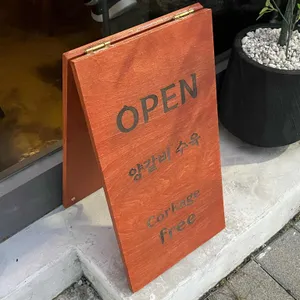 양대산맥 리뷰 사진