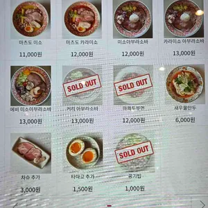 마츠도 리뷰 사진