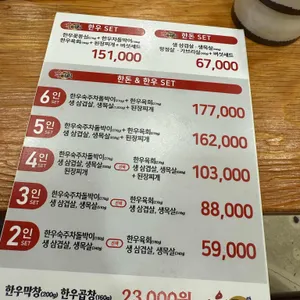 육하원칙 리뷰 사진