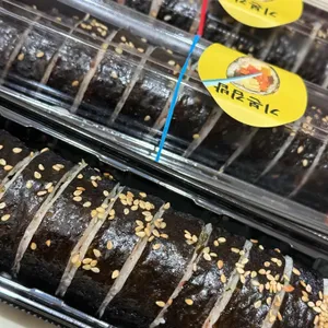 현이네김밥 리뷰 사진