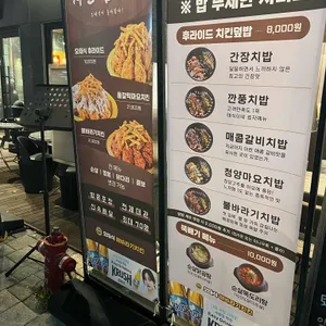 오태식해바라기치킨 리뷰 사진