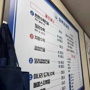 이복희해장 리뷰 사진
