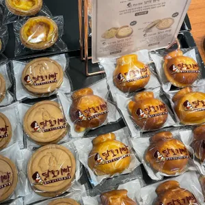 빠리지엥베이커리 리뷰 사진