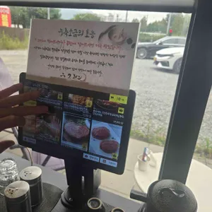 니쿠젠 리뷰 사진