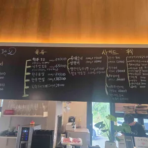 니쿠젠 리뷰 사진