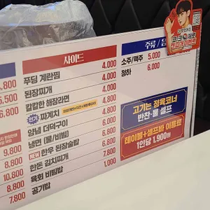 한우88도매장 리뷰 사진