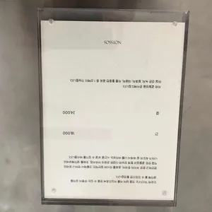 낫스소스 리뷰 사진