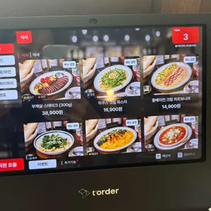 올어바웃파스타 리뷰 사진