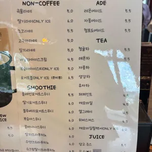 몽리브 리뷰 사진