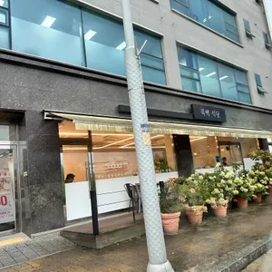 죽백 식당 리뷰 사진