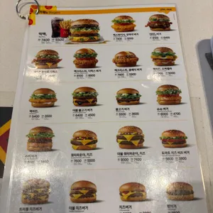 맥도날드 리뷰 사진