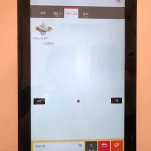 서울호떡 리뷰 사진