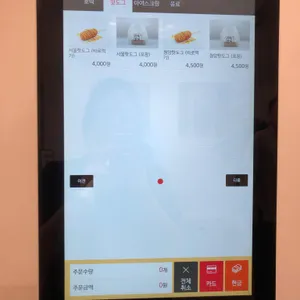 서울호떡 리뷰 사진